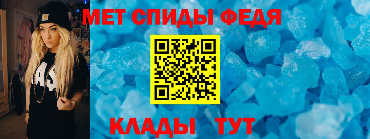 Амфетамин  Вход с VPN  Можга  Амфетамин 97% 