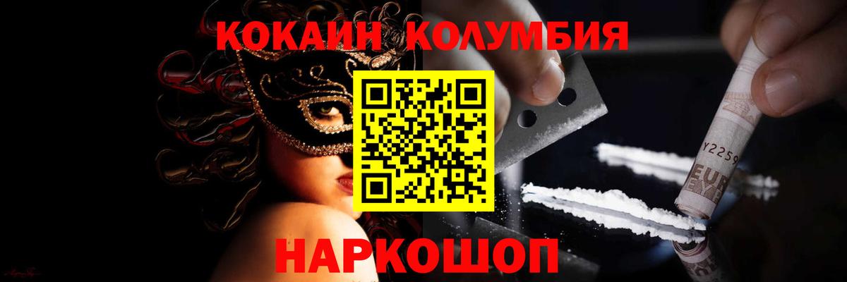 КОКАИН VHQ Можга