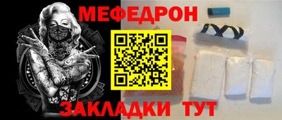 круглые Гай