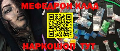 соль ск Гагарин