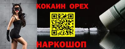 соль ск Гагарин