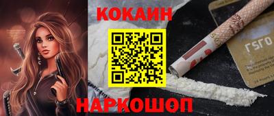 соль ск Гагарин