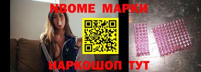 соль ск Гагарин