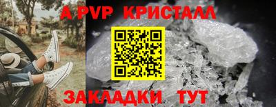 круглые Гай