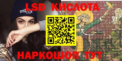 круглые Гай