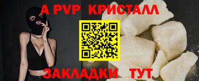 соль ск Гагарин