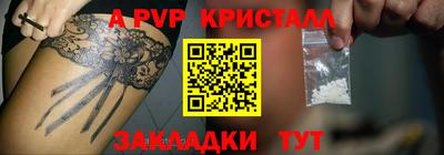 соль ск Гагарин