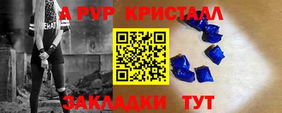 mdpv Гатчина