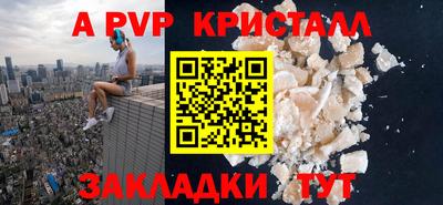 соль ск Гагарин
