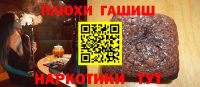 соль ск Гагарин