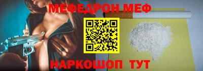 круглые Гай