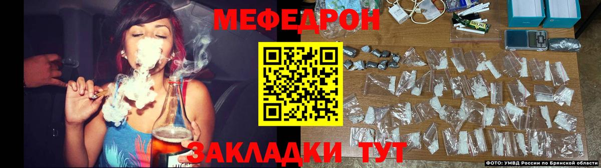 Мефедрон  Вход с VPN  Можга  МЕФ mephedrone 