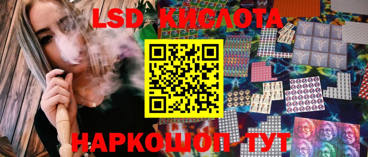 Марки NBOMe 1,5мг Можга