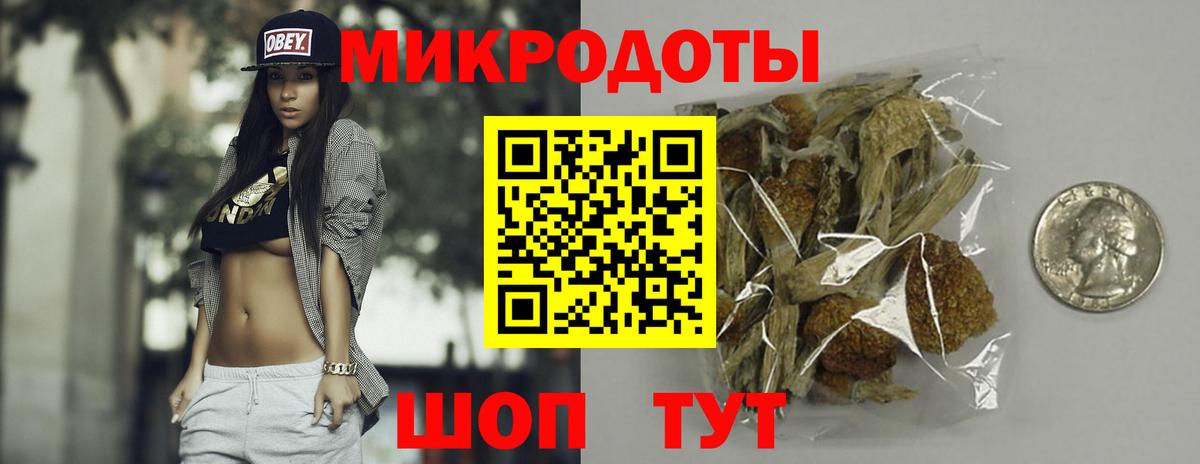 Галлюциногенные грибы Cubensis  Галлюциногенные грибы прущие грибы  Можга  где купить наркотик  Вход с VPN 