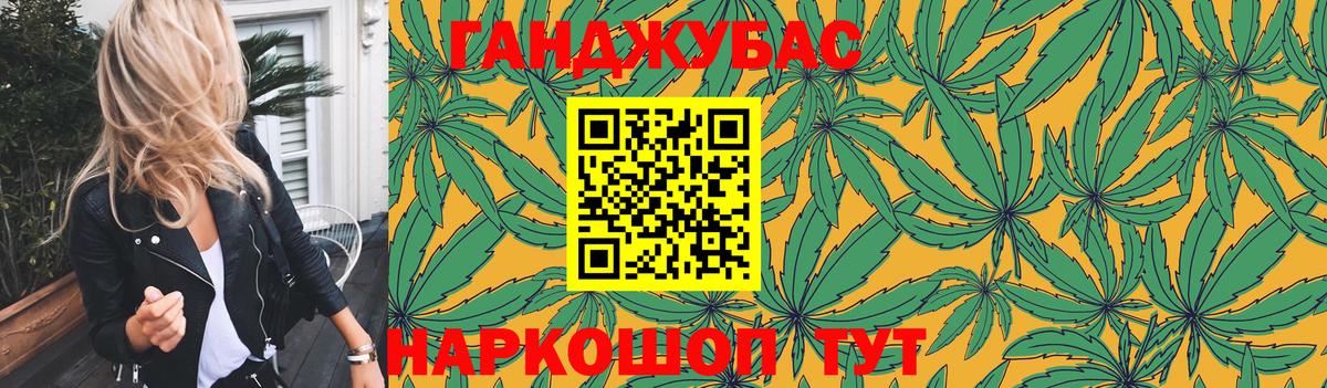 МАРИХУАНА Bruce Banner Можга